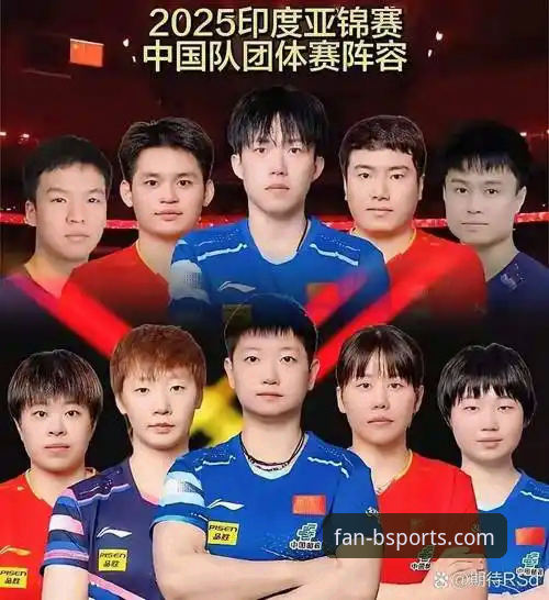 BSports app 3个技术细节决定比赛走向:中国女乒世锦赛首秀的攻防密码