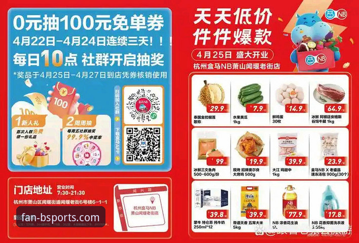 揭秘BSports投注流程手机版：移动端体育赛事投注的便捷真相